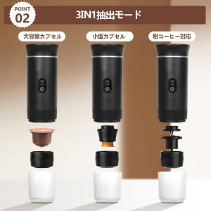 コーヒーマシン 自動 ミニ 車載ポータブル コ...の詳細画像4