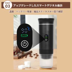 コーヒーマシン 自動 ミニ 車載ポータブル コ...の詳細画像5