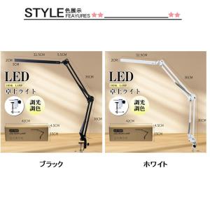 ＼即納/ デスクライト コードレス LED U...の詳細画像1
