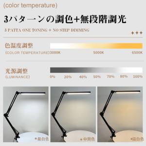 ＼即納/ デスクライト コードレス LED U...の詳細画像4