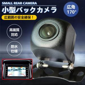 ECLIPSE AVN-R9 バックカメラ付き ECLIPSE AVN-R9 バックカメラ付き ECLIPSE イクリプス ナビ対応 AVN-R9