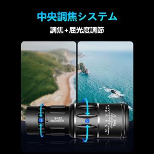 単眼鏡 望遠鏡 高倍率 スマホ 固定用三脚付き...の詳細画像2