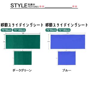 ＼即納/ スライディングシート 移乗シート 介...の詳細画像1