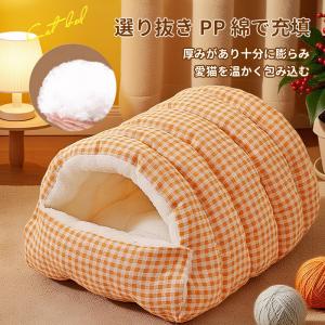 ＼2点購入で10%オフ!/ペットベッド ドーム...の詳細画像3