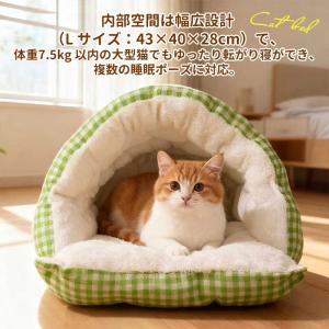 ＼2点購入で10%オフ!/ペットベッド ドーム...の詳細画像5