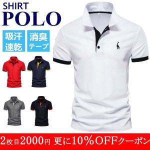 ポロシャツ 半袖 ゴルフ 鹿 メンズ ゴルフシャツ 切り替え Shirt ゴルフウェア スポーツウェア 無地 綿 大きいサイズ シンプル おしゃれ