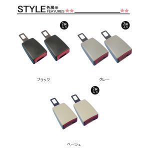 シートベルト 延長 バックル 12cm ユニバ...の詳細画像1