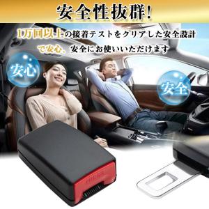 シートベルト 延長 バックル 12cm ユニバ...の詳細画像5