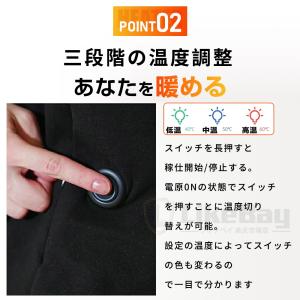 電熱ベスト 日本製繊維ヒーター 前後独立温度設...の詳細画像3