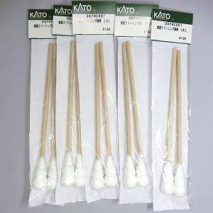ホビーセンターカトー(KATO) 087HC001 線路クリーニング綿棒（2本入×5袋）10本組