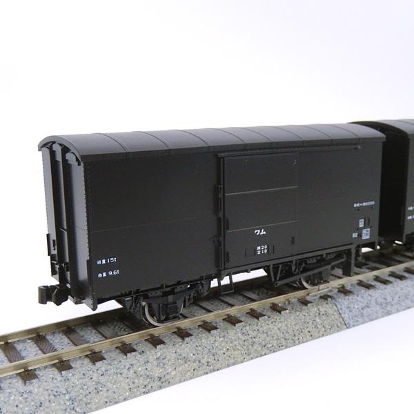 【新品】KATO 1-812 (HO)ワム90000(2両入)