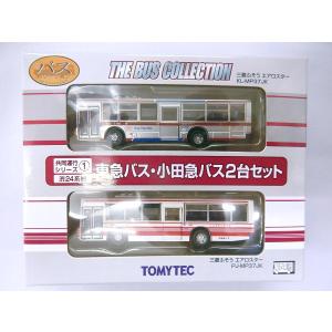 送料無料◇トミーテック ザ・バスコレクション 京成バス 東京BRT連節