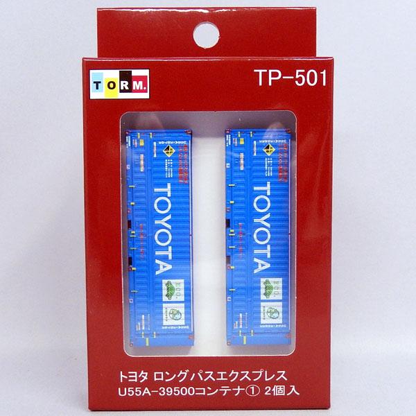 【新品】TORM. TP-501 トヨタ ロングパスエクスプレス (TOYOTA)U55A-3950...