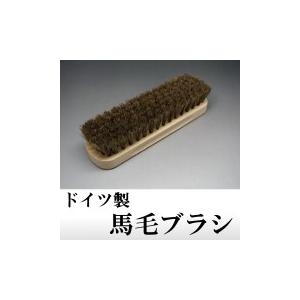 馬毛ブラシ｜shiobaraleather