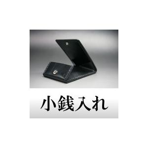 オーダーメイドライト　セドウィック社製ブライドルレザー　小銭入れ｜shiobaraleather