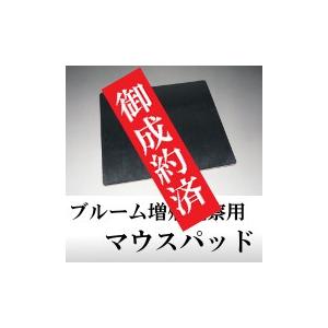 塩原レザー　ブライドルレザー　ブルーム増殖観察マウスパッド｜shiobaraleather