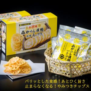 元祖 森からし蓮根風味チップス 20g×5袋  (1c/s)｜shiodaya-ebisu