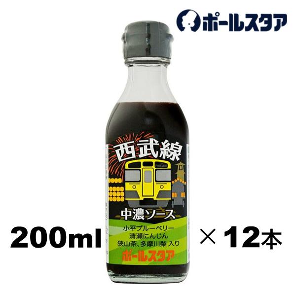 ソース 西武線ソース 200ml×12本