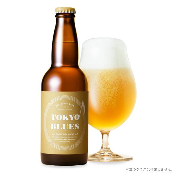 東京ブルース シングルホップウィート 330ml 瓶 ビール クラフトビール