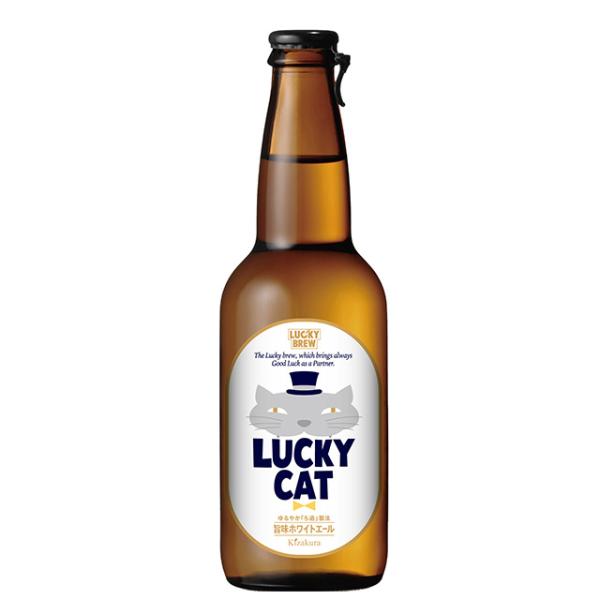 黄桜 ラッキーキャット 330ml 瓶 ビール クラフトビール