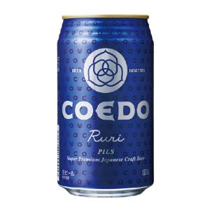 COEDO (小江戸) 瑠璃  350ml 缶 コエドビール ビール クラフトビール｜shiodaya-ebisu