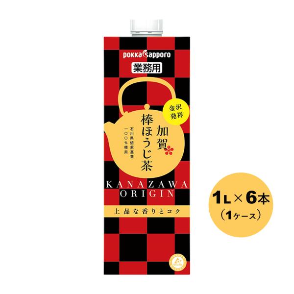 ポッカサッポロ 業務用 加賀棒ほうじ茶 1L 紙パック 1ケース (6本入)