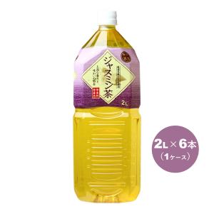 神戸茶房 ジャスミン茶 2L ペットボトル 1ケース (6本入)｜ebisu 塩田屋 酒Net