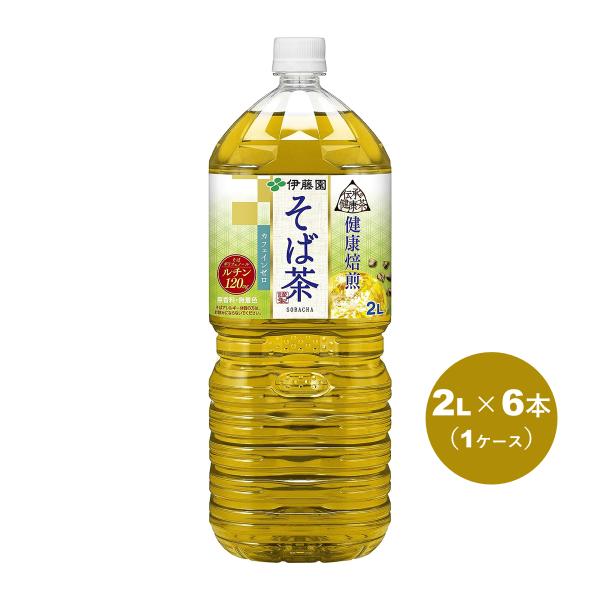 伊藤園 健康焙煎 そば茶 2L ペットボトル 1ケース (6本入)