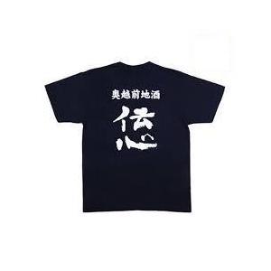 伝心 Ｔシャツ Ｌサイズ｜shiodaya-ebisu