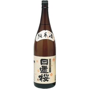 日置桜 純米酒 1800ml 日本酒 鳥取県 地酒 山根酒造場