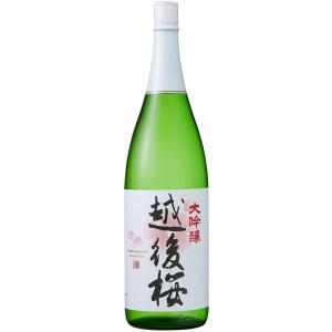大吟醸 越後桜 1800ml 日本酒 新潟県 地酒 越後桜酒造