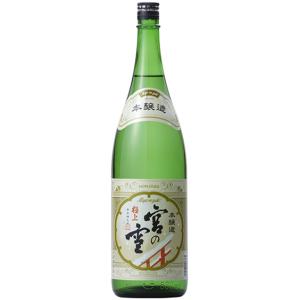 極上 宮の雪 本醸造 1800ml 日本酒 三重県 地酒 宮崎本店
