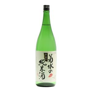 菊水の純米酒 1.8L 日本酒 新潟県 地酒 菊水酒造｜shiodaya-ebisu