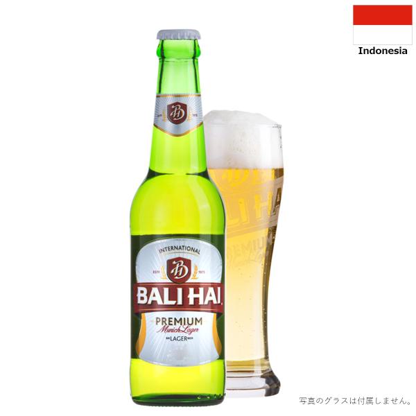 バリハイ 330ml 瓶 インドネシア ビール 輸入ビール クラフトビール