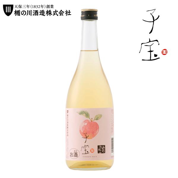 楯の川酒造 子宝 山形りんご 720ml