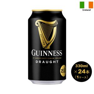 ドラフト ギネス 330ml 缶 24本 (1ケース) アイルランド 黒ビール ビール 輸入ビール クラフトビール｜shiodaya-ebisu