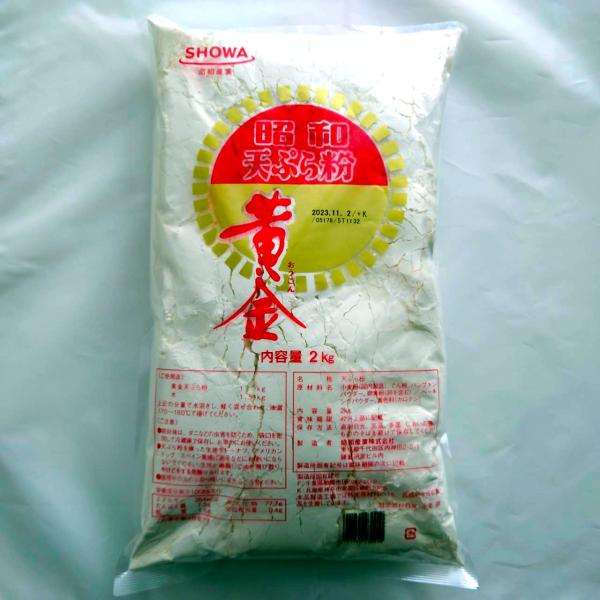 昭和 黄金天ぷら粉 2kg 袋