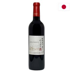 エスペランサ テンプラニーリョ 赤ワイン 3L バッグインボックス