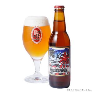 ベアード ブルーイング ライジングサンペールエール 330ml 瓶 ビール クラフトビール｜shiodaya-ebisu