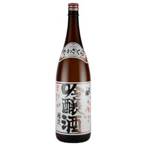 出羽桜 桜花吟醸酒 1.8L 日本酒 山形県 地酒 出羽桜酒造