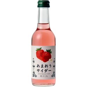 あまおうサイダー 245ml 瓶 友桝