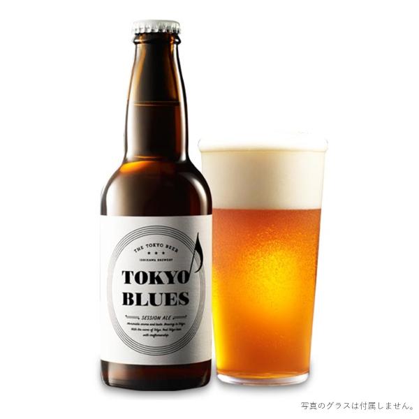 東京ブルース セッションエール 330ml 瓶 ビール クラフトビール
