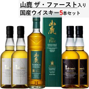 サントリー シングルモルト ウイスキー 山崎 LIMITED EDITION （2014