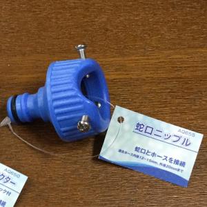 蛇口ニップルの商品画像