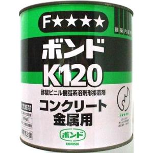 ボンド K120 3kg 6缶セット コニシ]コンクリートボンド K120 3kg : 建築金物 SHOP - 通販 - Yahoo