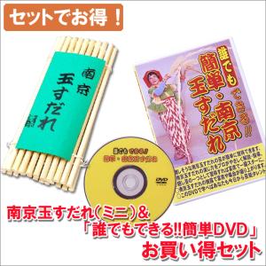 南京玉すだれ用 木綿糸 : 東洋竹工 - 通販 - Yahoo!ショッピング