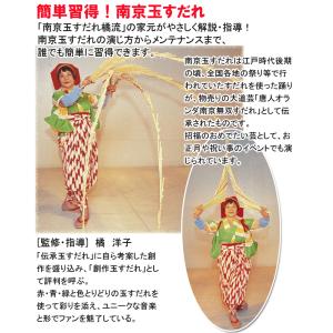 本格こだわり派 南京玉すだれ(大) 蝋引き麻糸...の詳細画像3