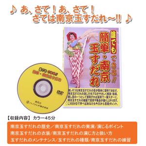 本格こだわり派 南京玉すだれ(大) 蝋引き麻糸...の詳細画像4