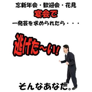 誰でもできる南京玉すだれDVDの詳細画像1