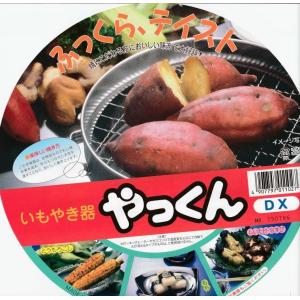 OIGEN 及源 南部鉄器　みよちゃんの焼き芋鍋 CA-036 OIGEN 及源 南部鉄器 みよちゃんの焼き芋鍋 CA-036 正規品 特選国産品